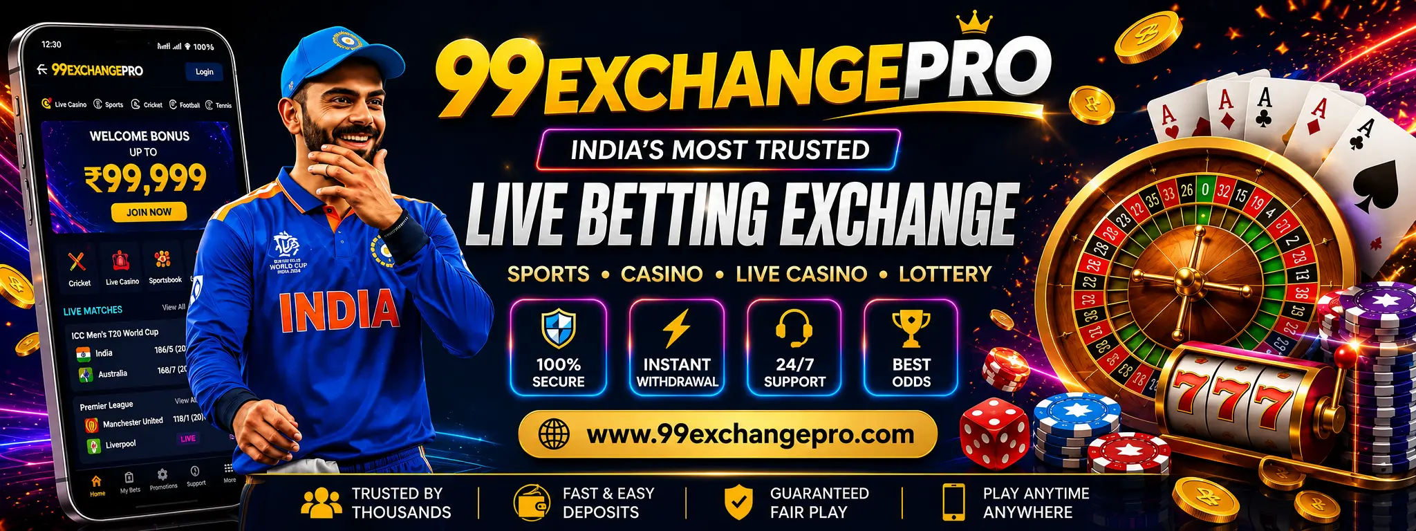 99 Exchange online platform interface
